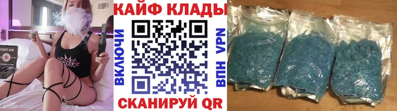 Как найти закладки Волчанск Псилоцибиновые грибы  Канабис  МЕТАДОН  Амфетамин 