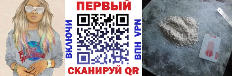 Amphetamine 97%  Волчанск 