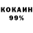 Первитин кристалл Altynai Mels