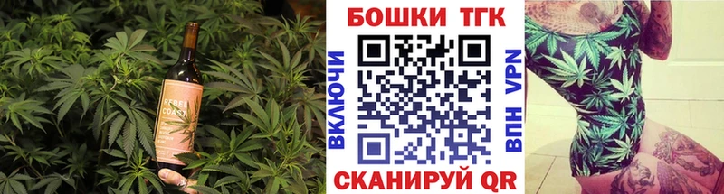 сайты даркнета наркотические препараты  купить закладку  Волчанск  Еда ТГК конопля 
