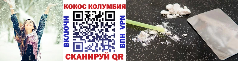 КОКАИН Fish Scale  где купить наркоту  Волчанск 