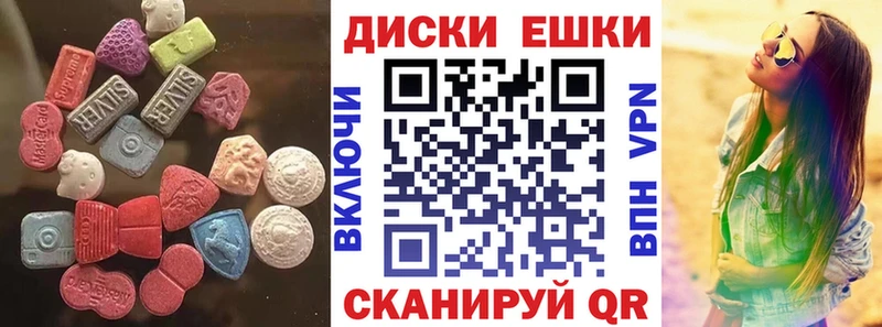 Экстази TESLA  Волчанск 
