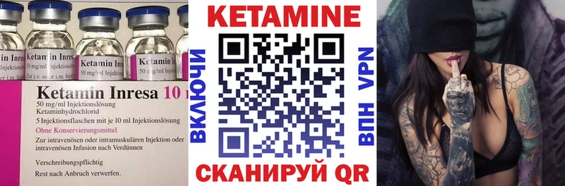 хочу наркоту  Волчанск  Кетамин ketamine 