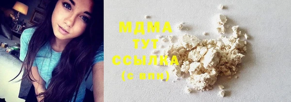 марихуана Верхнеуральск