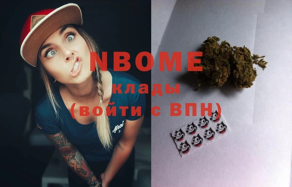 дмт Володарск