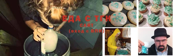 круглые Волоколамск