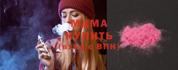 круглые Волоколамск