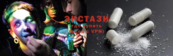круглые Волоколамск