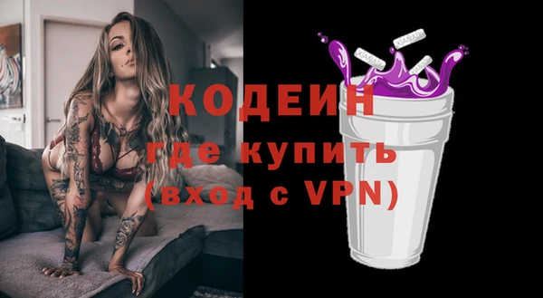 гидра Волосово