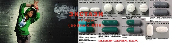 круглые Волоколамск