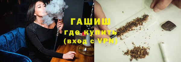 гидра Волосово
