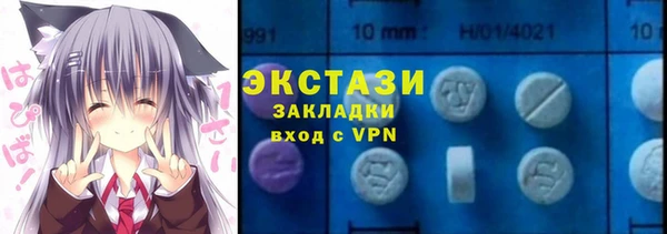 дмт Володарск