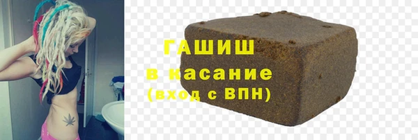 марихуана Верхнеуральск