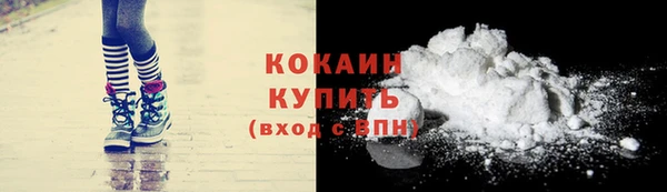 круглые Волоколамск