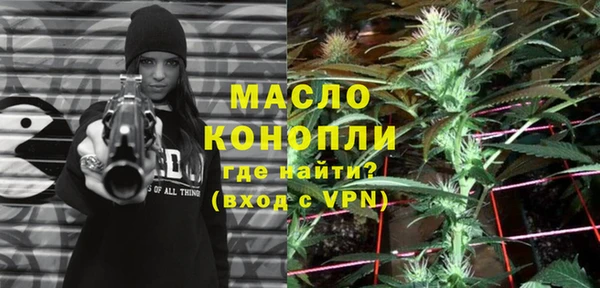гидра Волосово