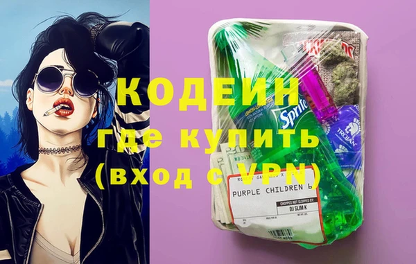 дмт Володарск
