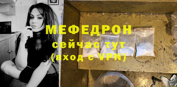 гидра Волосово