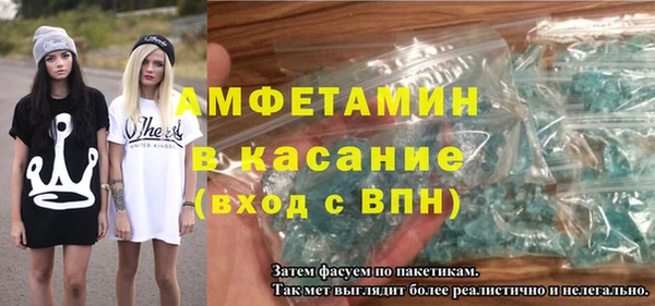 круглые Волоколамск