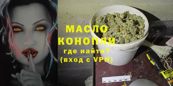 гидра Волосово