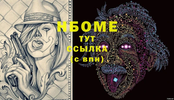 гидра Волосово