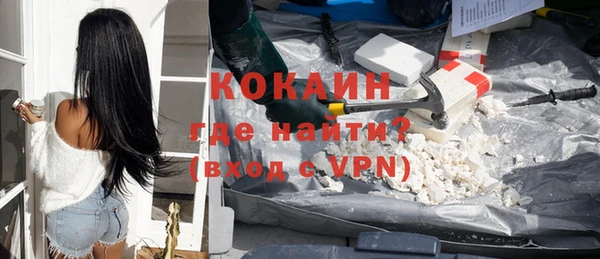 круглые Волоколамск