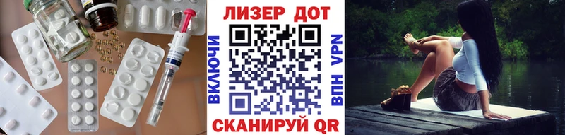 ЛСД экстази кислота  где можно купить наркотик  Волчанск 