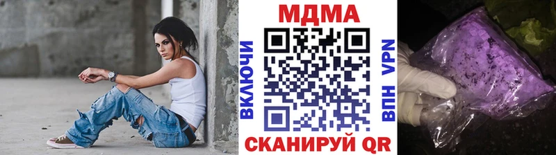 МДМА Molly  ссылка на мегу маркетплейс  Волчанск  где купить наркотик 