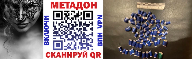 Метадон кристалл  blacksprut зеркало  это Telegram  Волчанск 