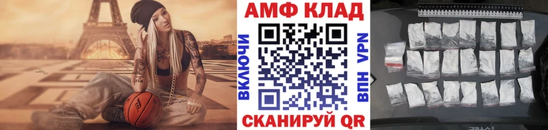 хочу наркоту Волчанск Первитин винт