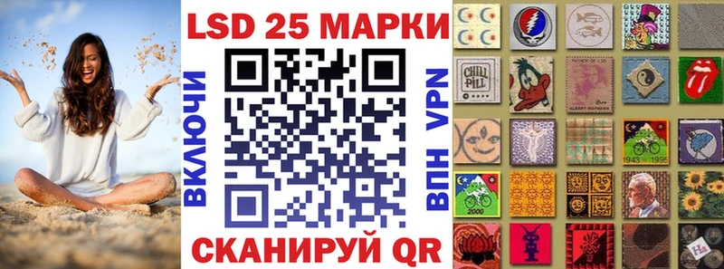 где продают наркотики omg ССЫЛКА Марки 25I-NBOMe 1,5мг Волчанск