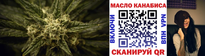 ТГК вейп с тгк  Волчанск 